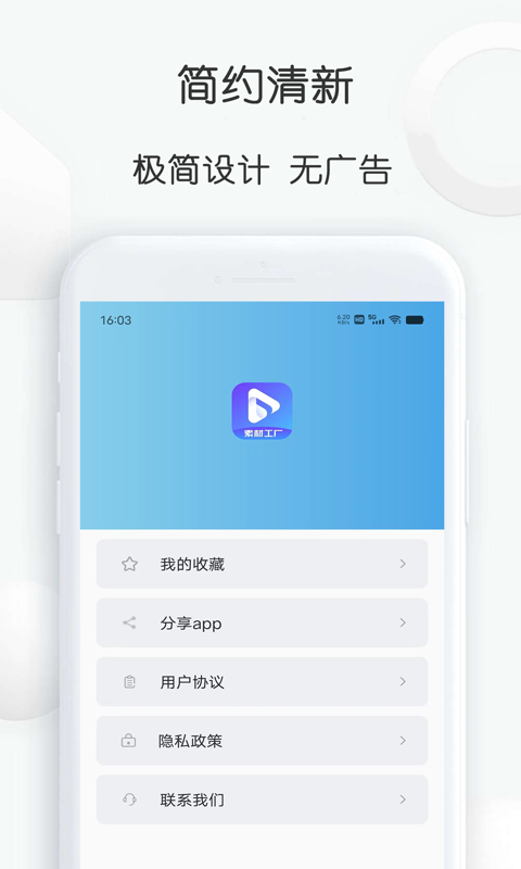 pixabay素材工廠