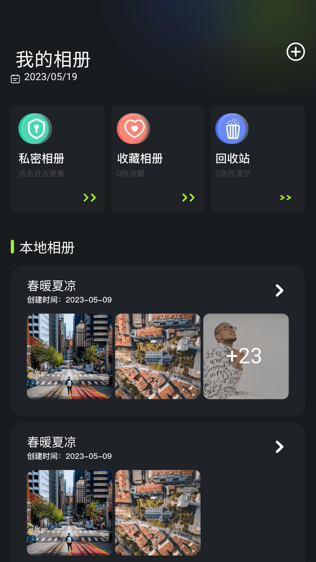 快圖瀏覽