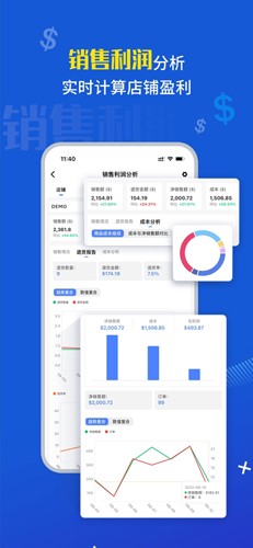 點(diǎn)金tool4seller app