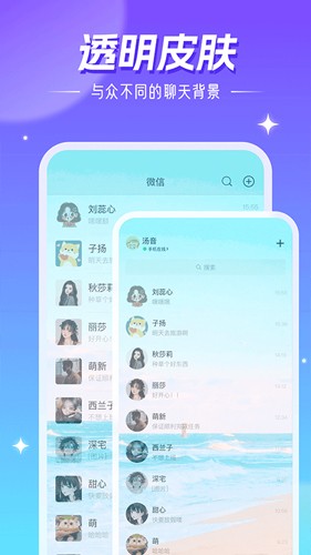 精靈壁紙app最新版本