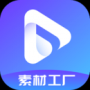 pixabay素材工廠