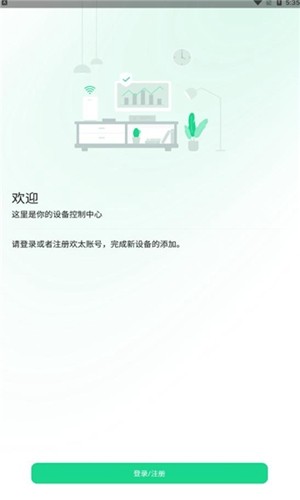 oppo connect跨屏互聯(lián)手機版