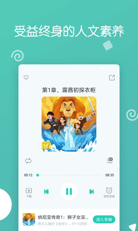 博雅小學(xué)堂2024官網(wǎng)版本