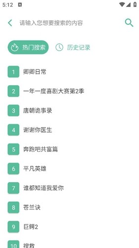 開端清爽版
