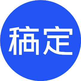 稿定設(shè)計最新安卓版