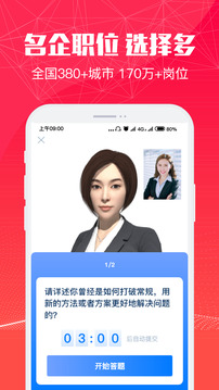 51米多多APP正式版