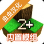  生存戰(zhàn)爭2槍械模組