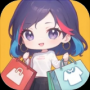 開間服裝店