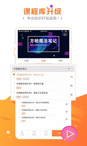金魔仆手機版