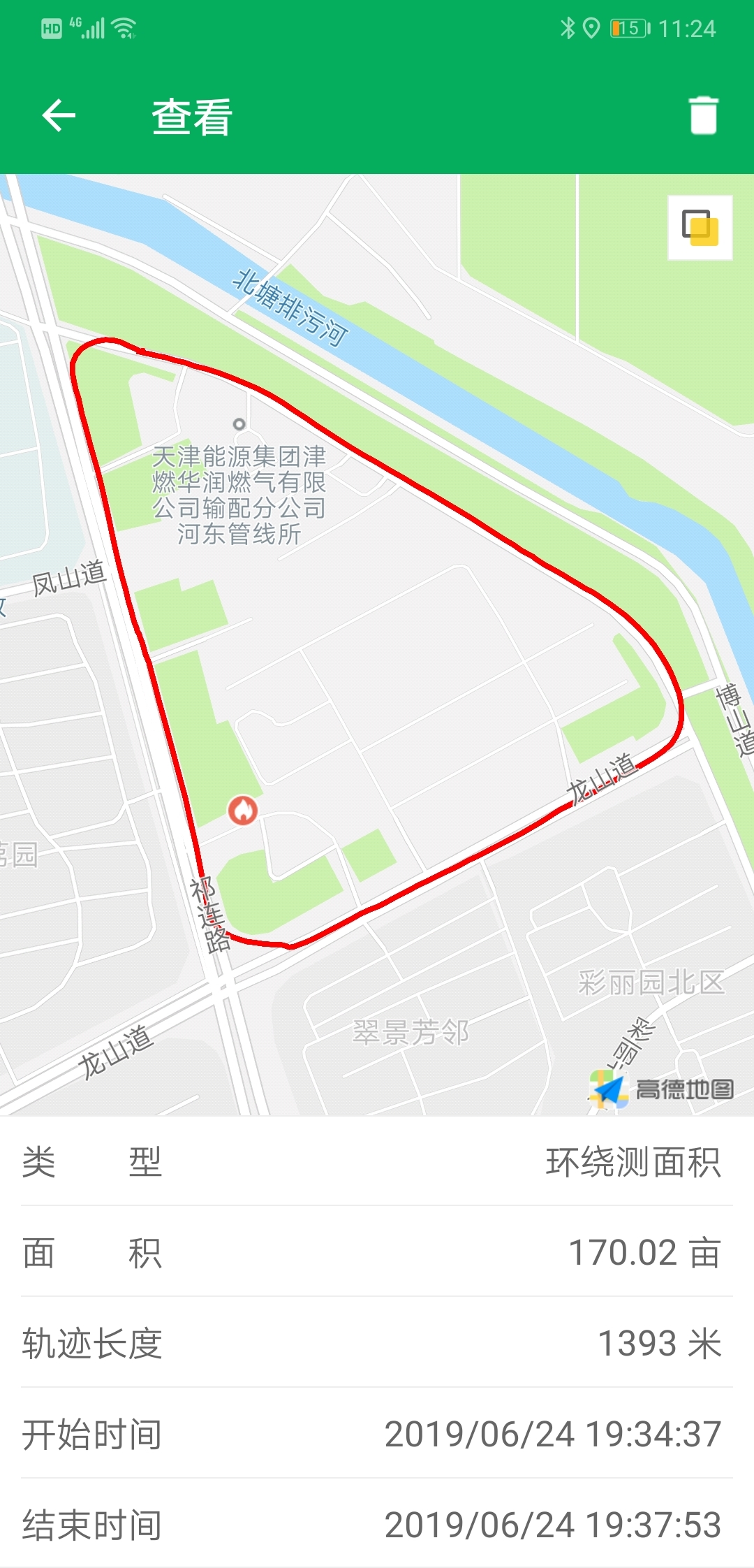 天利測(cè)畝儀2024APP