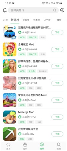 百分網(wǎng)游戲盒子最新安卓版