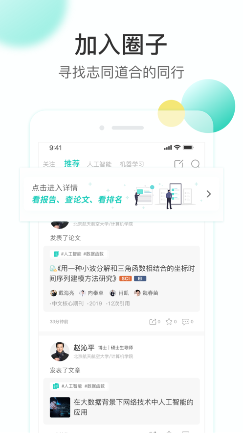 知兔app官網(wǎng)版
