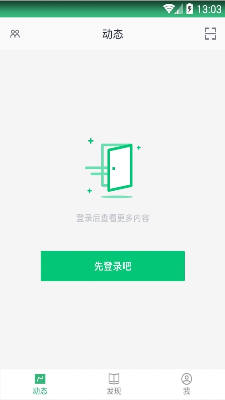 闊知學堂app官網(wǎng)版本