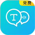 錄音轉(zhuǎn)文字能手app