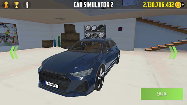 CarSimulator2（無限金幣車型全解鎖）