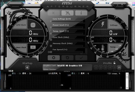 微星小飛機(jī)(MSI Afterburner)