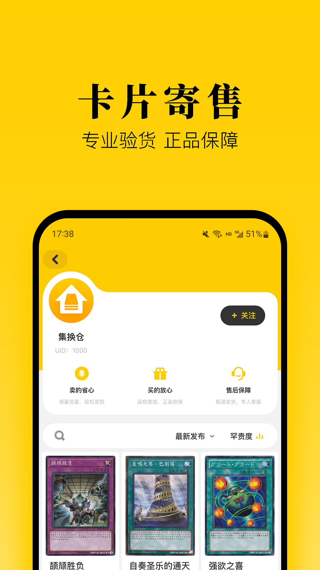 腕上監(jiān)護(hù)2024手機(jī)版