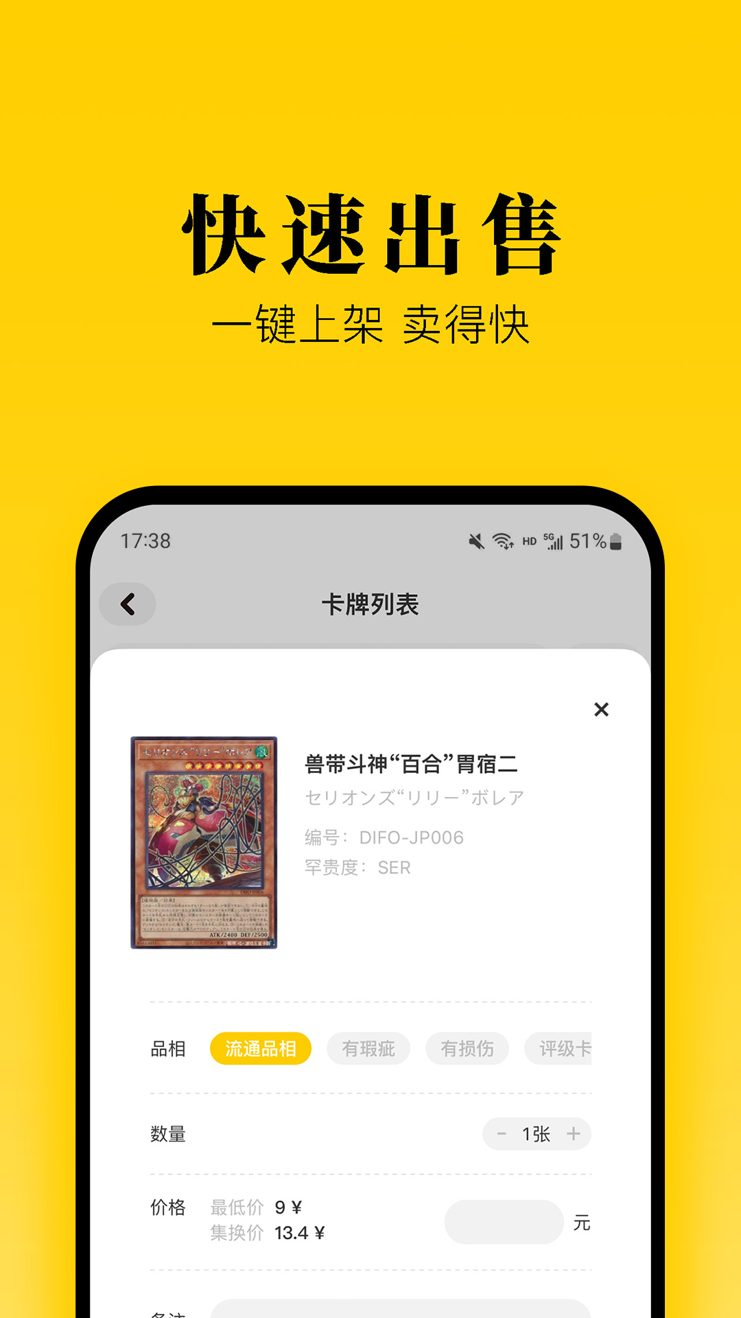 腕上監(jiān)護(hù)2024手機(jī)版