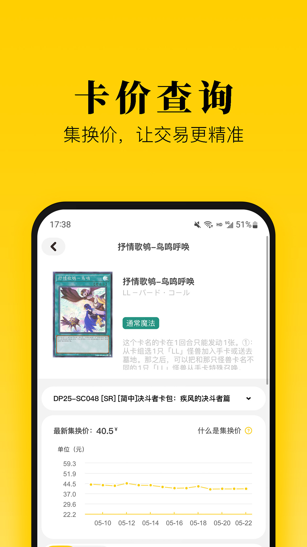 腕上監(jiān)護(hù)2024手機(jī)版