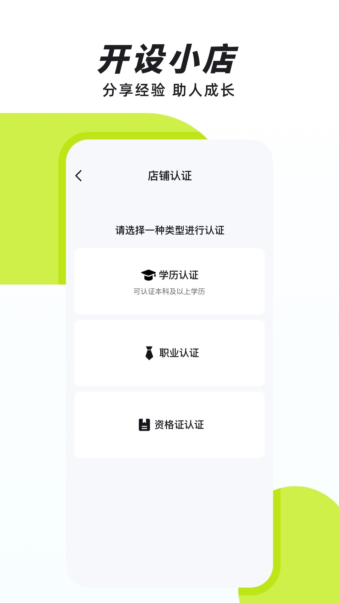 ???????聲昔app官網版
