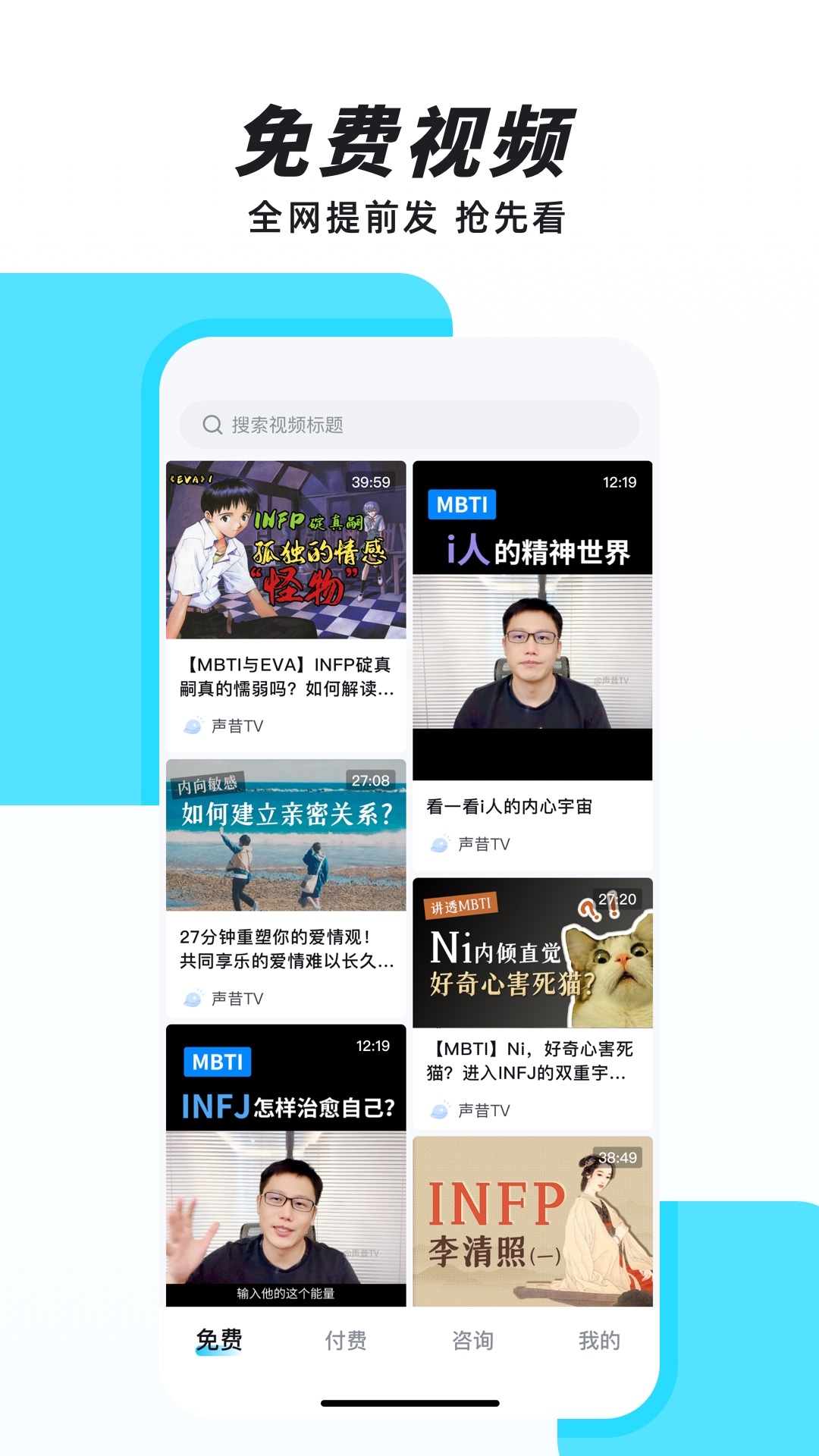 ???????聲昔app官網版