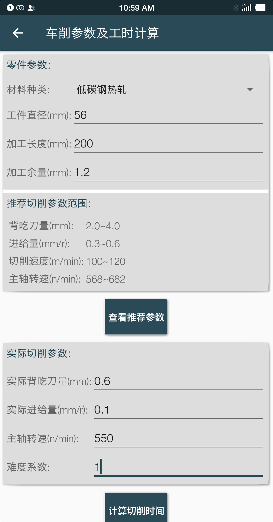 機(jī)械設(shè)計(jì)手冊(cè)正式版本