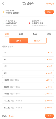 ???????為你誦讀app正式版本