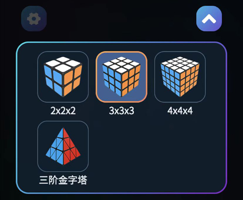 魔方學院APP官方版