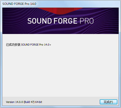 Sound Forge電腦版