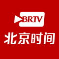 BRTV北京時間app最新版