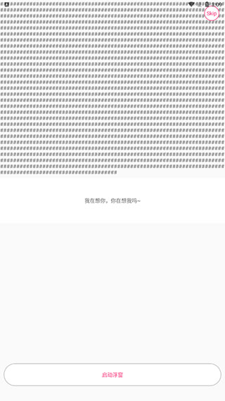 游戲翻譯助手