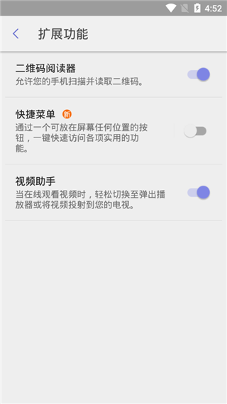 三星瀏覽器官方版