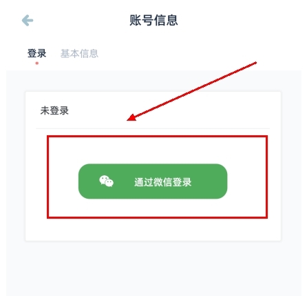 檸檬點(diǎn)點(diǎn)打開(kāi)APP