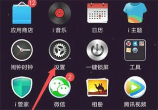 百度CarLife+手機(jī)APP