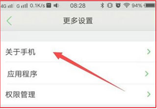 百度CarLife+手機(jī)APP