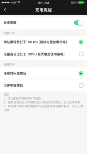 小威隨行APP官方版