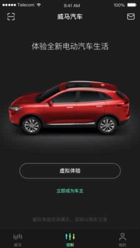 小威隨行APP官方版
