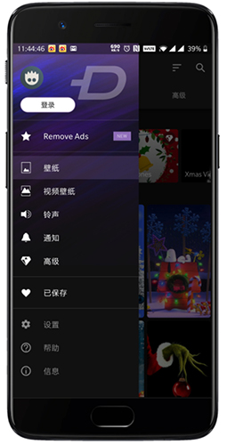 Zedge app官網(wǎng)版