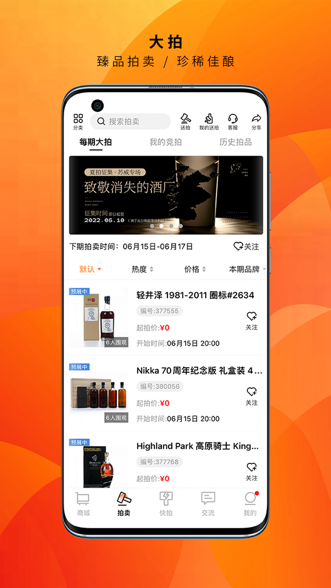 酒蟲(chóng)網(wǎng)官網(wǎng)版本