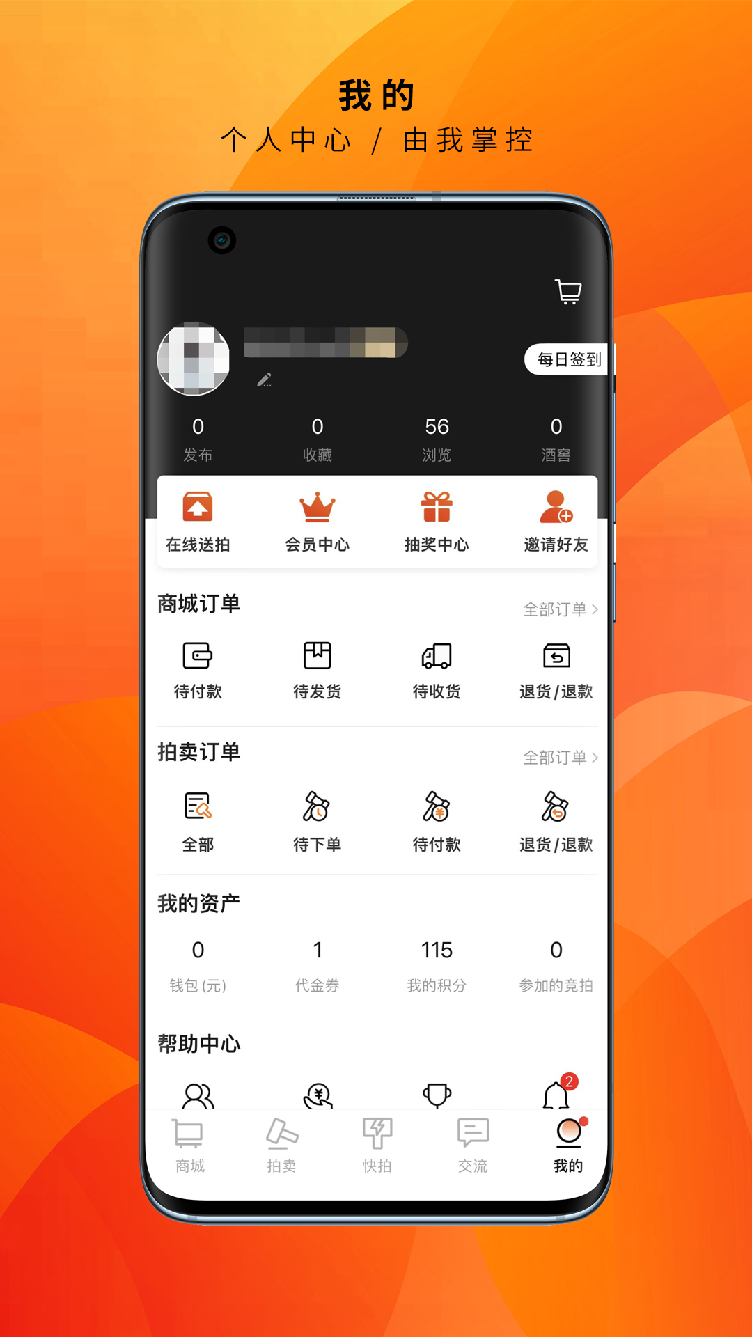 酒蟲(chóng)網(wǎng)官網(wǎng)版本