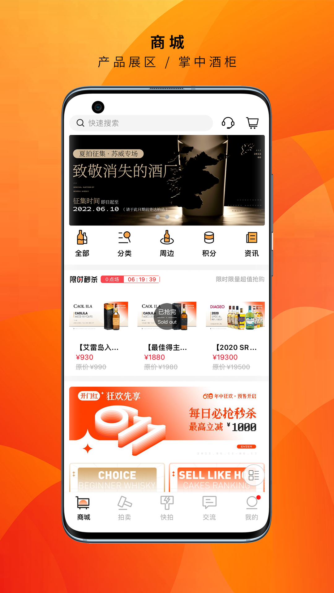 酒蟲(chóng)網(wǎng)官網(wǎng)版本