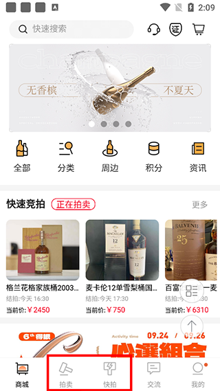 酒蟲(chóng)網(wǎng)官網(wǎng)版本