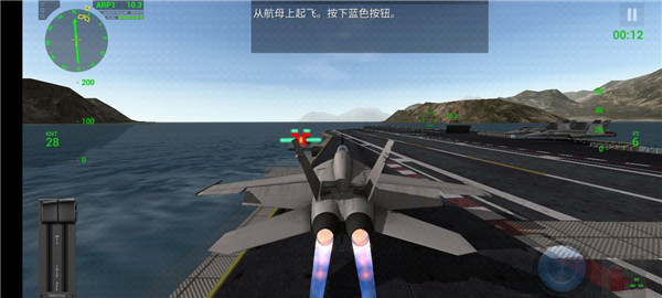 f18艦載機(jī)模擬起降2（含關(guān)卡教程）