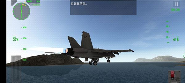 f18艦載機(jī)模擬起降2（含關(guān)卡教程）