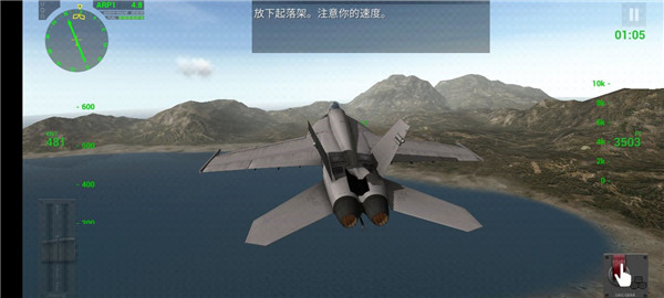 f18艦載機(jī)模擬起降2（含關(guān)卡教程）