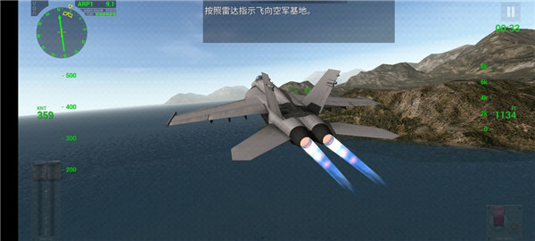 f18艦載機(jī)模擬起降2（含關(guān)卡教程）