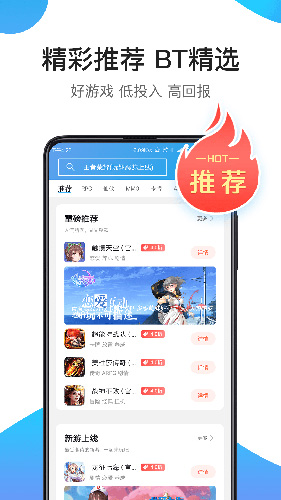 騎士助手app官網(wǎng)版