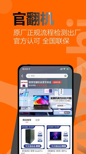 閑至優(yōu)品APP官方版本