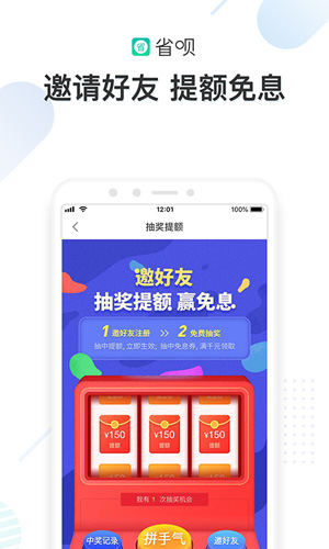 省唄app2024官網(wǎng)版