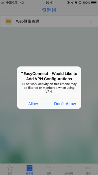 EasyConnect